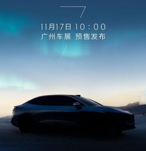 佛山331极氪汽车发布智能汽车全域AI，比亚迪的未来服务提升用户体验